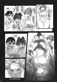 第14页图