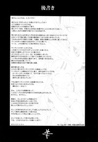 第26页 封面 - HaSM.cc