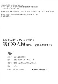 第22页图