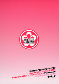 第22頁圖