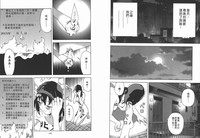 第94頁圖