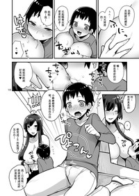 第10頁圖