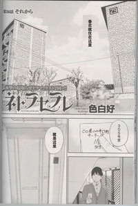 第2页图