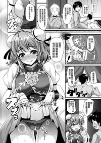 第30页图