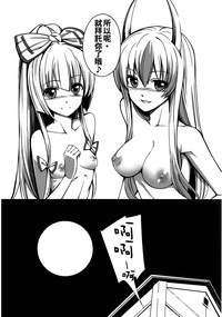 第26页图