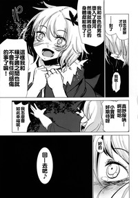 第26页图