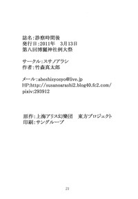 第22頁圖