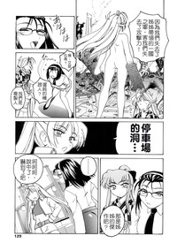 第130頁圖