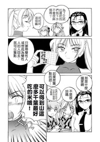 第146頁圖