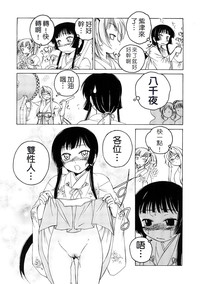 第46頁圖
