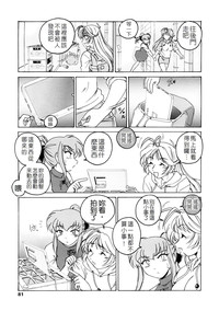第82頁圖