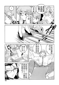 第94頁圖