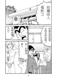 第2页图