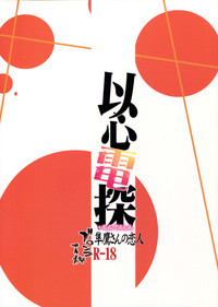 第30页图