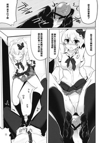 第10页图