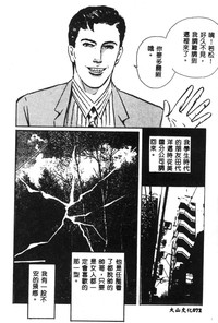 第74页图