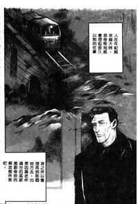 第86页图