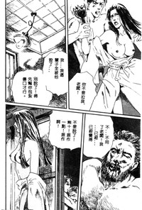 第98页图