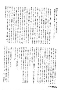 第94頁圖