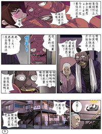 第6頁圖
