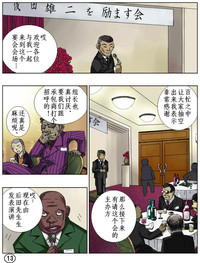 第14頁圖