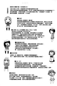 第194頁圖