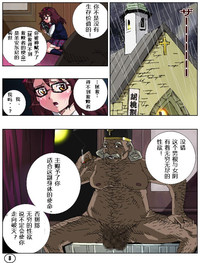 第10頁圖