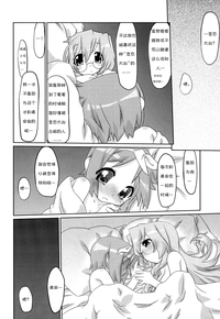 第26頁圖