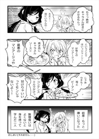 第26页图