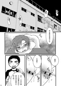 第10頁圖