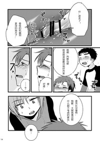 第14頁圖