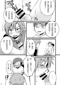 第22頁圖