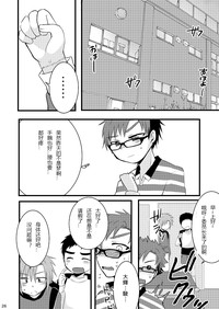 第26頁圖