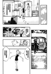 第10頁圖