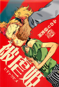 第2頁圖