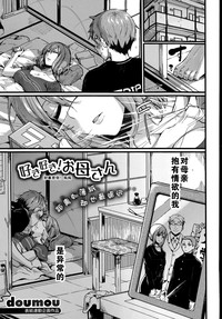第2頁圖