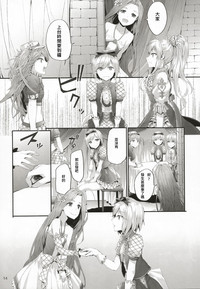 第14頁圖