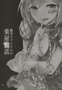 第2頁圖