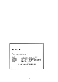 第18页图