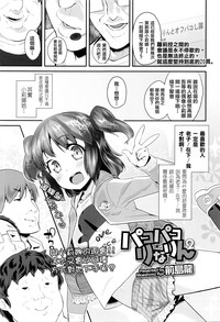 第2页图