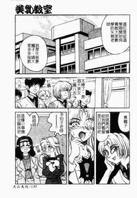 第134頁圖