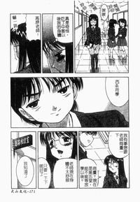 第170頁圖