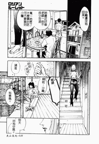 第34頁圖