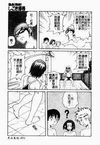 第50頁圖