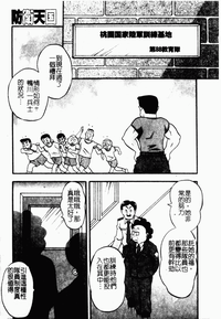 第82頁圖