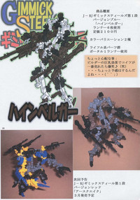 第38頁圖