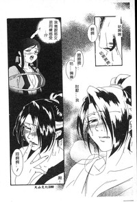 第102頁圖