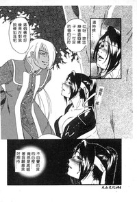 第106頁圖