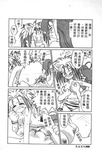 第90頁圖