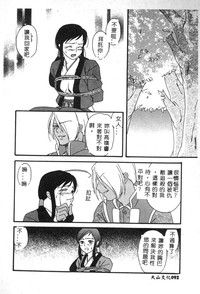 第94頁圖